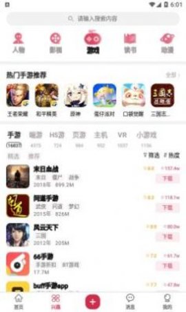 酷乐米app下载 0.1.0 安卓版