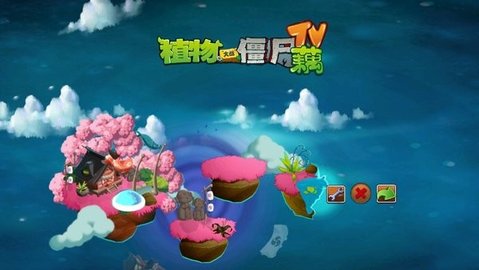 PvZ藕版最新版 2.0.1 安卓版