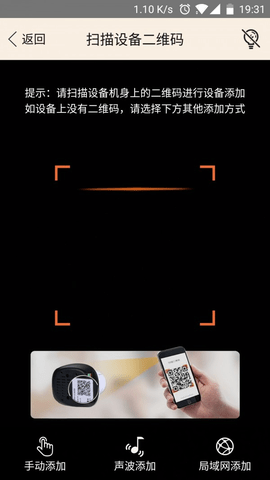 视界美手机app 4.2.0 安卓版