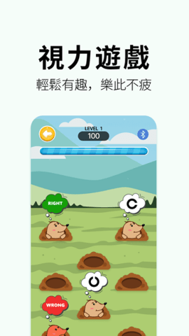 奥图视APP 3.2 安卓版