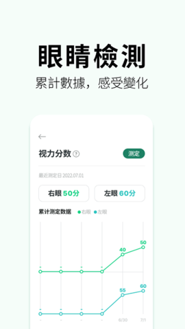 奥图视APP 3.2 安卓版