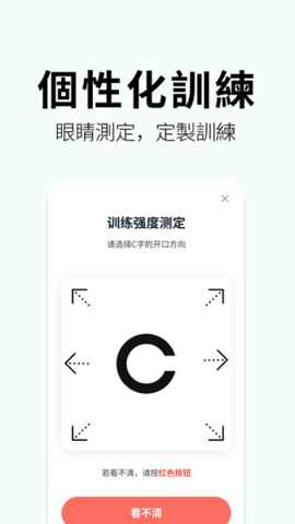 奥图视APP 3.2 安卓版