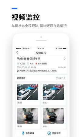 易流云APP 6.5.0 安卓版