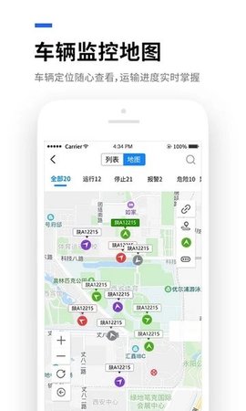 易流云APP 6.5.0 安卓版