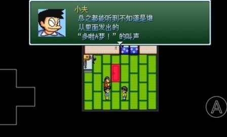 野比大雄的生化危机escapeisland下载 0.6.2.1 安卓版