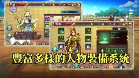 姬战无双古锭刀手游下载 2.13 安卓版