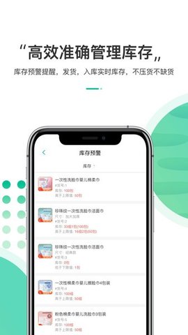 东西市APP 1.6.5 安卓版