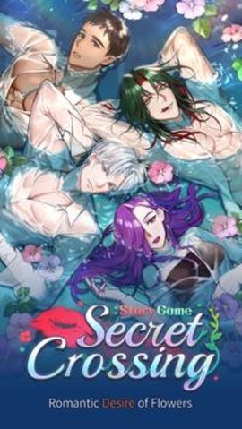 Secret Crossing手游下载 1.8.4 安卓版