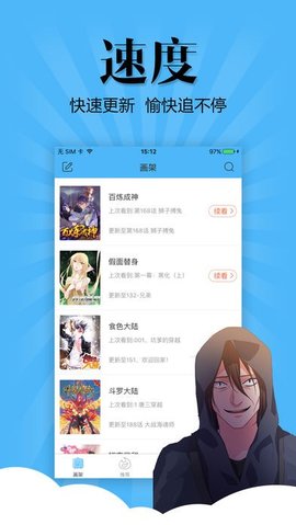 Zero漫画下载 5.22 安卓版