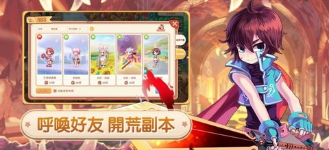 永恒岛LaTale台服手游 1.0.9 安卓版