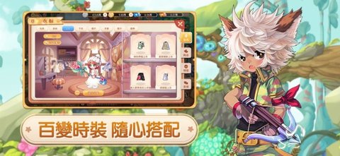 永恒岛LaTale台服手游 1.0.9 安卓版