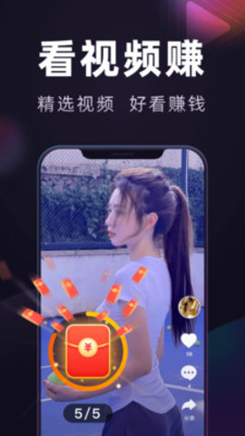 妙看极速版app 7.1.6.230523 安卓版