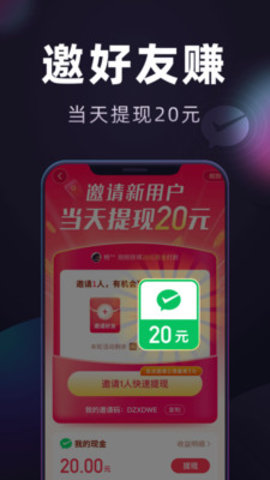 妙看极速版app 7.1.6.230523 安卓版