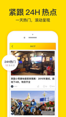 梨视频app 7.5.4 安卓版