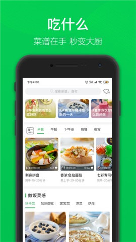 叮咚买菜app 10.10.1 安卓版