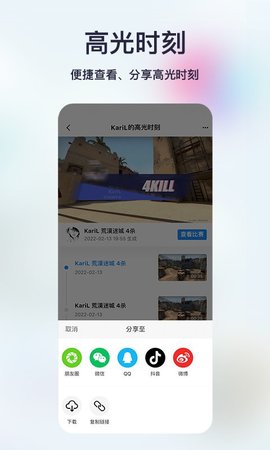 不咕不咕app 1.7.1 安卓版