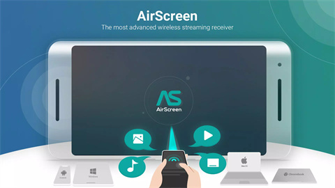 AirScreen投屏app 2.4.1 安卓版