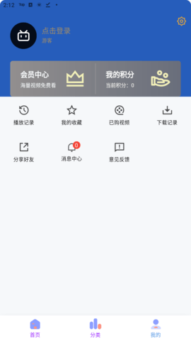 乐番视界APP下载 3.1.3 安卓版