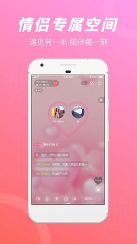 语玩app 1.87.1 安卓版