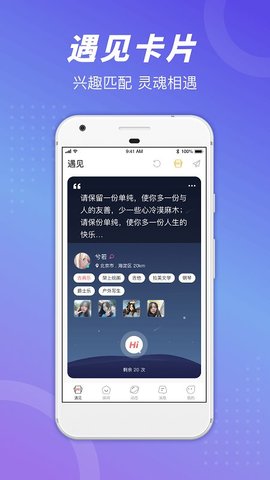 语玩app 1.87.1 安卓版