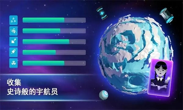 宇宙采矿模拟器 1.0.2 安卓版