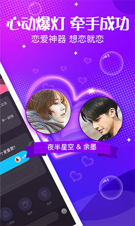 声动app下载 5.63.0 安卓版