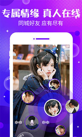 声动app下载 5.63.0 安卓版