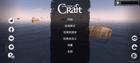 raft汉化版 347 最新版