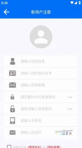 昆明退役APP 1.1.9 安卓版