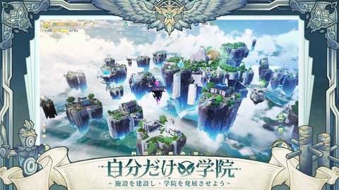 菲娅之诗网易版 1.0.481051 安卓版