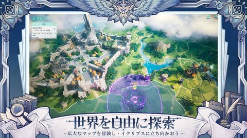 菲娅之诗网易版 1.0.481051 安卓版