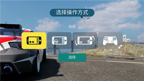 CarX漂移赛车2内置作弊菜单最新版 1.26.1 安卓版