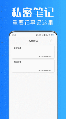 美私相册APP 1.0 安卓版