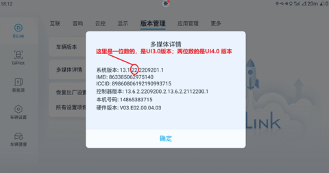 无线adb开关app比亚迪 1.0 安卓版