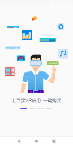 PicoVR助手app 2.1.5 安卓版