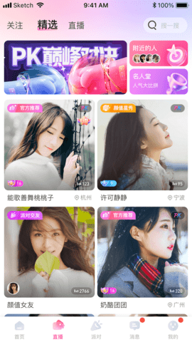 阿拉丁视频app 2.8.3 安卓版