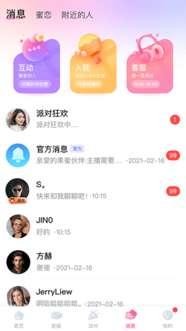 阿拉丁视频app 2.8.3 安卓版