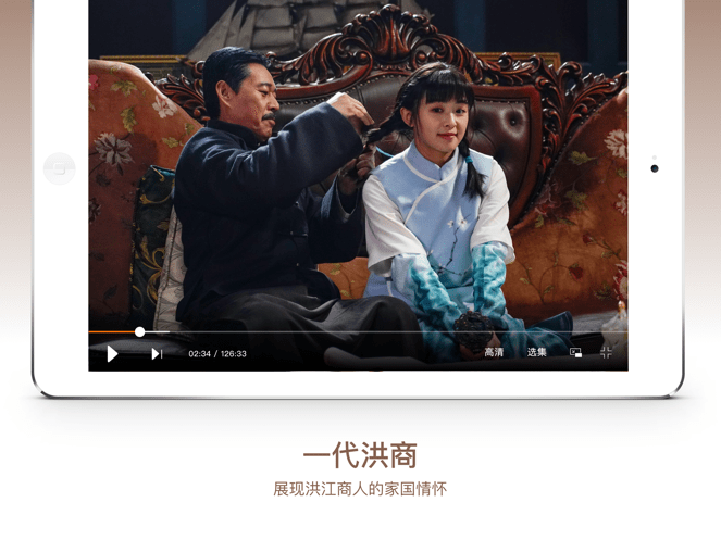 芒果tv安卓平板客户端 7.3.9