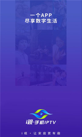 i视影视app 3.5.3 安卓版