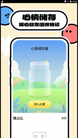 壁纸过家家app 1.0.0 安卓版