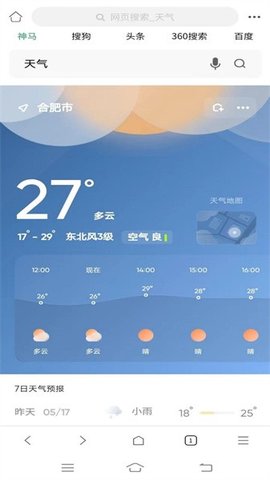 泰裤辣浏览器 1.0.0 安卓版