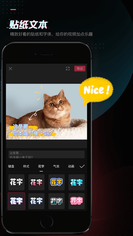 抖音剪辑软件app 10.5.0 安卓版