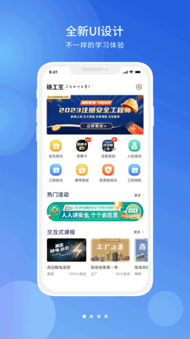 链工宝答题扫一扫自动答题app 3.4.4 安卓版