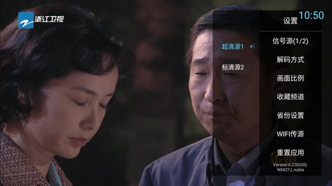 秒看tv下载安卓版 7.2.8