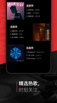 千千音乐app 8.3.1.3 安卓版