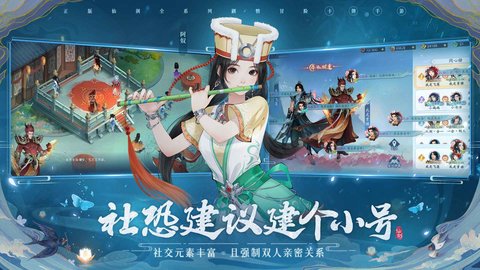 新仙剑奇侠传之挥剑问情光子服 2.0.0.2 安卓版