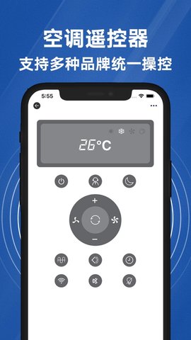 格兰仕空调遥控器 13.2 安卓版