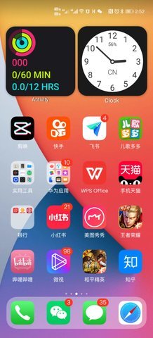 华为仿ios14主题 3.0.6 安卓版