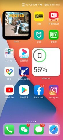 华为仿ios14主题 3.0.6 安卓版