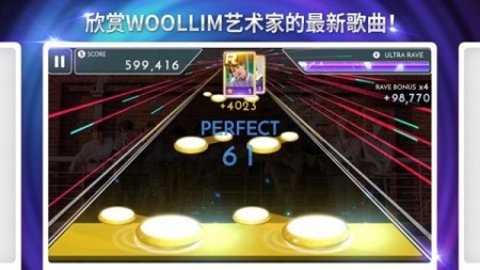 SuperStar YG安卓下载 3.8.1 最新版